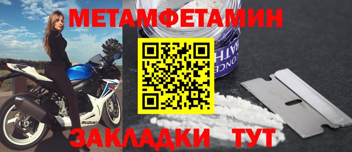 Щёкино  АМФЕТАМИН  Вход с VPN  Amphetamine 98% 