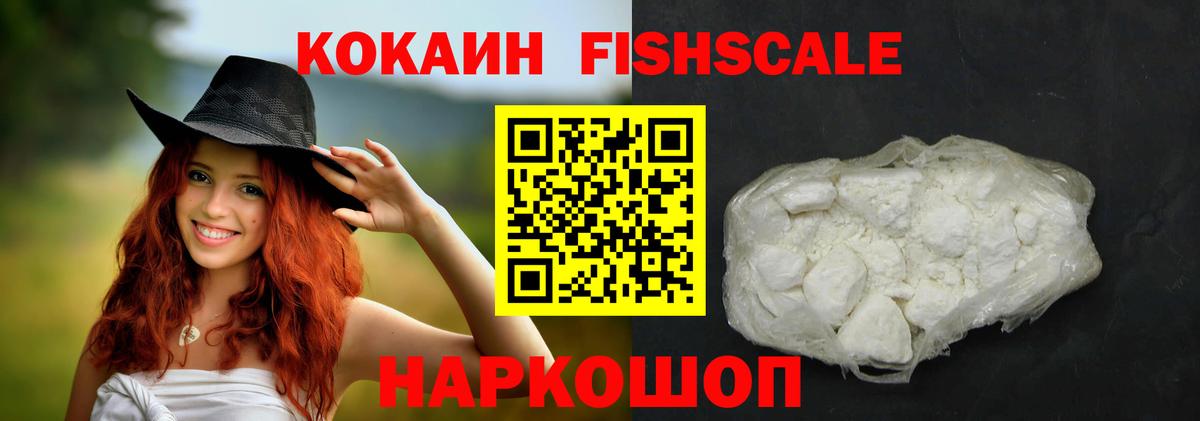 КОКАИН 98% Щёкино