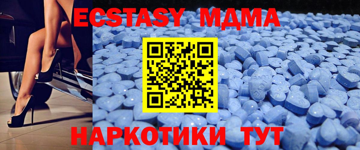 ЭКСТАЗИ Punisher  ЭКСТАЗИ  Щёкино  ЭКСТАЗИ mix  Вход с VPN 
