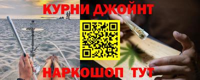 каннабис Гай