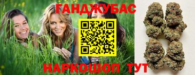 каннабис Гай