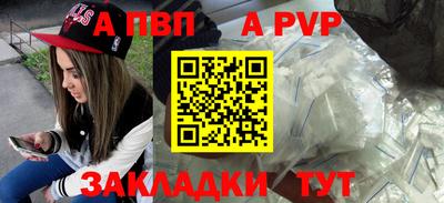 а пвп мука Гагарин