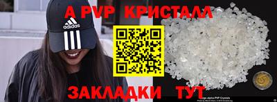 таблы Гусев