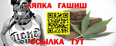 каннабис Гай