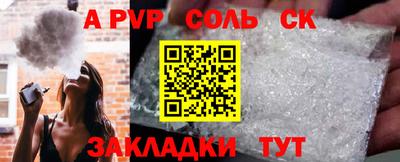 а пвп мука Гагарин