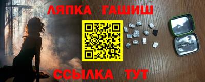 каннабис Гай