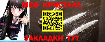 СК Гусиноозёрск