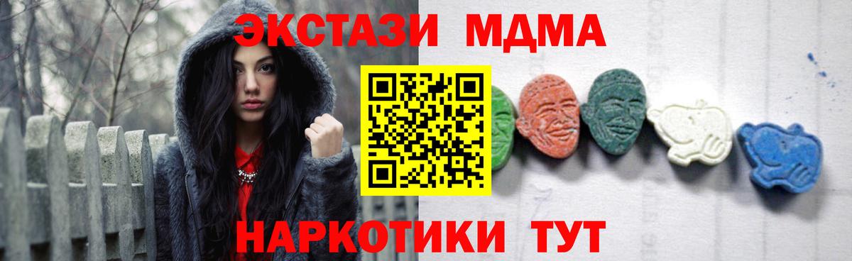 Щёкино  КОКАИН  MDMA  Гашиш  Вход с VPN  Экстази  Меф   Бошки Шишки 