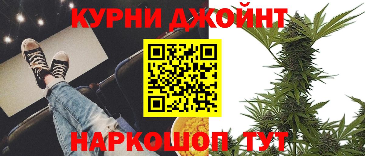 Шишки марихуана SATIVA & INDICA  МАРИХУАНА семена  Канабис сатива  Щёкино  Вход с VPN 