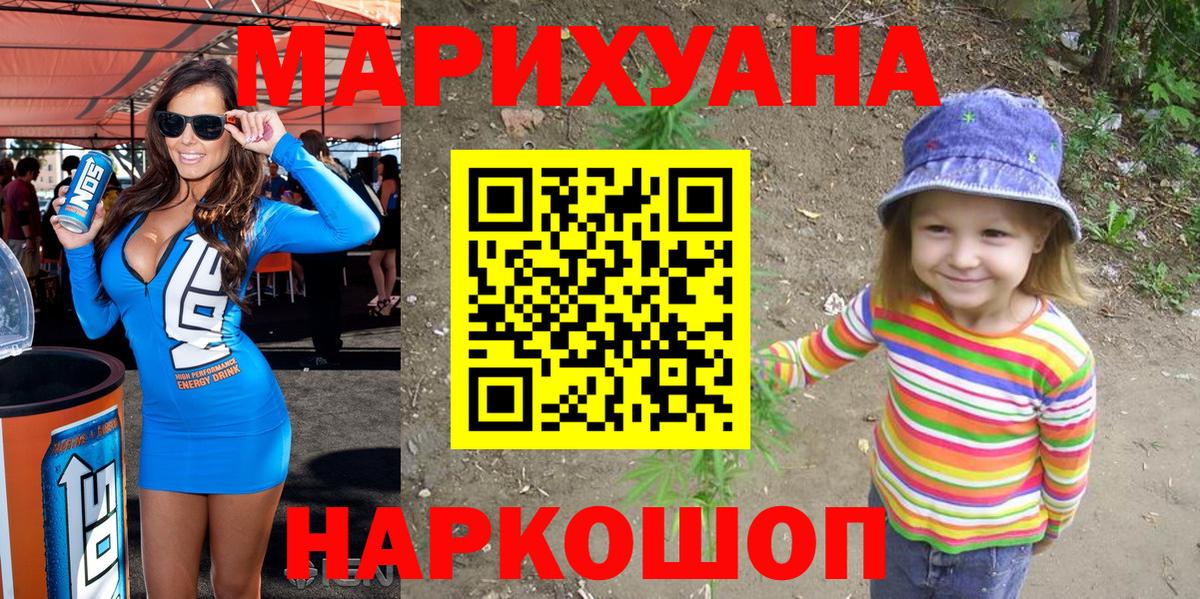 АМФЕТАМИН Щёкино