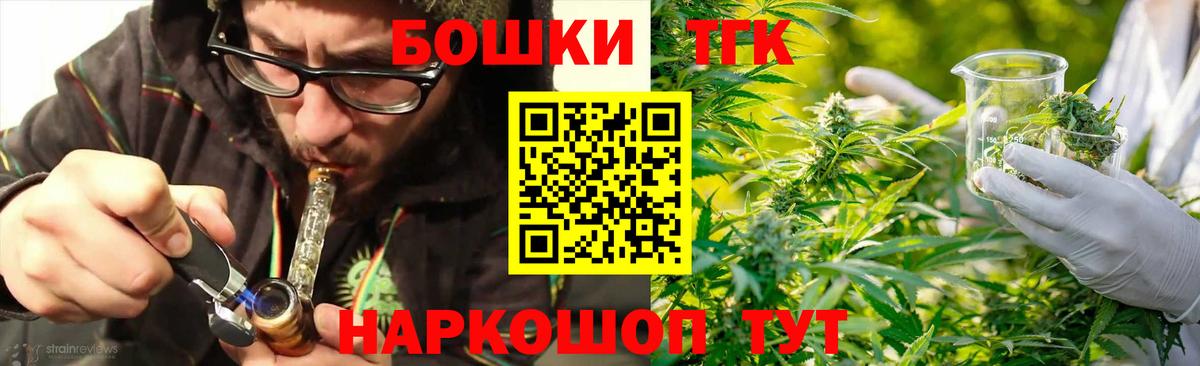 Бошки Шишки OG Kush Щёкино